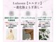 ヨサパーク ジェミニ 都島店(YOSAPARK Gemini)の写真