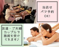 四季縁