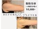 ビシル(Bishiru.)の写真