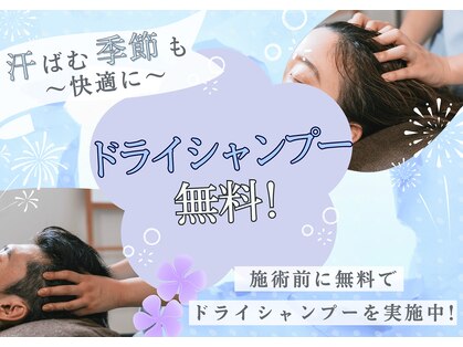 癒し～ぷの写真