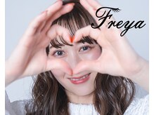 フレイヤ アイラッシュサロン(FREYA)の雰囲気（アイパック/コーティング込でお得!大人のナチュラル派サロン☆）