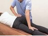 ☆期間限定【腰・骨盤パーソナル整体】辛さ原因にアプローチ＆口コミ◎65分