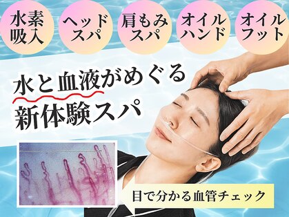 ちゆたいむ 月島店の写真