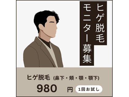 ルミエール(LUMIERU)の写真