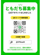 ヴィー(VII)/LINE友達募集中！