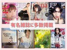ヨサパーク レムーン(YOSA PARK ReMOON)の雰囲気（有名雑誌多数掲載！芸能人、女医さん美のカリスマお忍び来店♪）