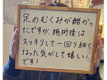 パワーパステル/股関節が硬く脚のむくみ解消