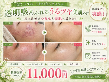 レヴェリー 心斎橋店(REVERIE)の写真