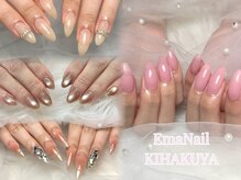 エマネイル プラス キハクヤ 瓢箪山店(EmaNail+KIHAKUYA)