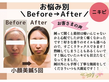 ハリリーナ 静岡(Haririna)の写真