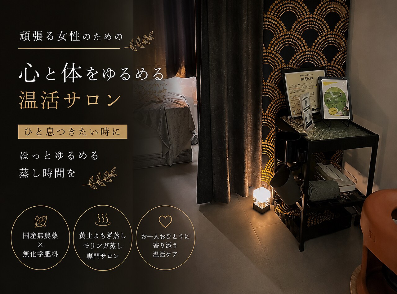 グリーンルピナス 博多駅店(Green Lupinus)｜ホットペッパービューティー