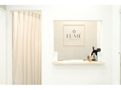 ルメ(LUME)の写真