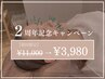 8/31まで！【周年祭クーポン】solmu美容鍼「肌質・ほうれい線・顔悩みに◎」