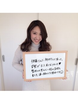 代官山コンディショニング/お客様の声【マッサージ/小顔】