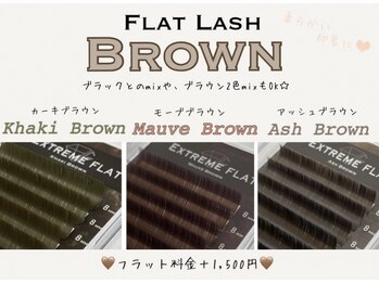 セレビアイ 錦糸町店/フラットブラウン