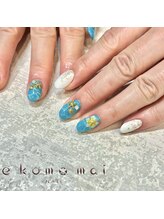 エコモマイ(e Komo mai)/お客様ネイル