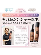 アネル 豊見城(anel)/酵素