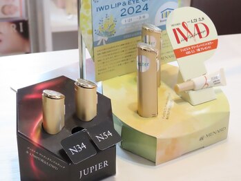 メナードフェイシャルサロン 厚別東店/