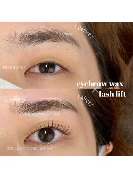 マイショウ ヘアラウンジ アイ 久喜店(My Show Hair Lounge -Eye-)/セットメニューでお得に垢抜け☆