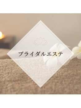 ポーラ ザ ビューティ 城東緑店(POLA THE BEAUTY)/