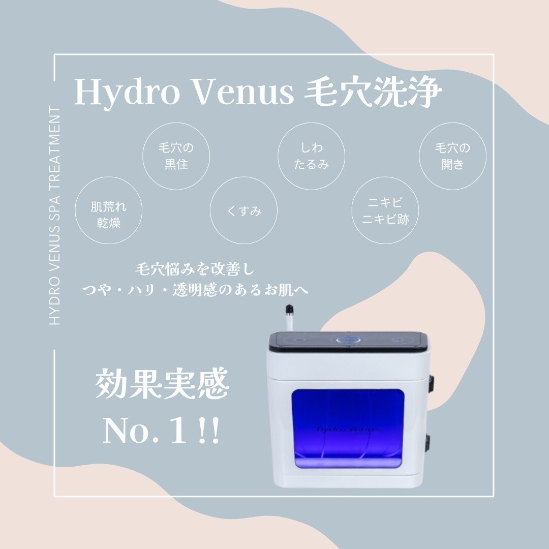 ケイーナイン(K-9)｜ホットペッパービューティー