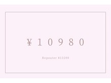 ワンアンドオンリー(One&Only)/