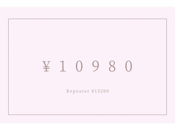 ワンアンドオンリー(One&Only)/