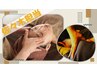 【佐々木限定】もみ50分 顔のほぐしトリートメント30分ヘッド10分パック付
