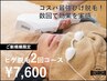 【当店人気No.1◎】効果も実感！ヒゲ全体脱毛お試し2回　￥12,600→￥7,600