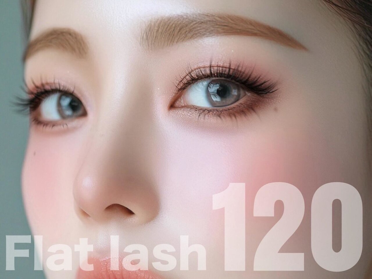 フラットラッシュ上120本(オフ込)＋高級コーティング \7700→\5500