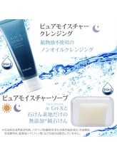 アンベリール(Embellir)/ドクター監修の無添加化粧品