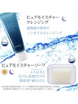 アンベリール(Embellir)/ドクター監修の無添加化粧品