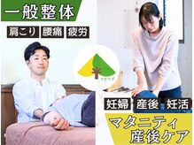 ケセラボ