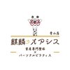 麒麟のオアシス 青山店のお店ロゴ