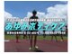 あゆみボディケアの写真