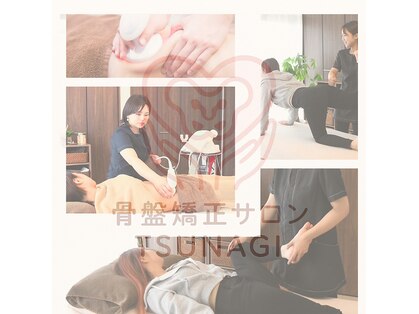 ツナギ 新座(TSUNAGI)の写真