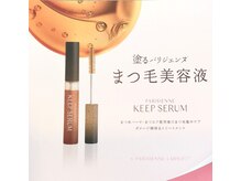 ニュアンス(nuance)の雰囲気（カールを長持ちさせるコーティング剤♪）