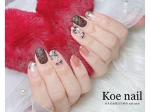コエネイル 大橋店(Koe nail)/チョコハートバレンタインネイル