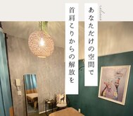 麒麟のオアシス 二子玉川店
