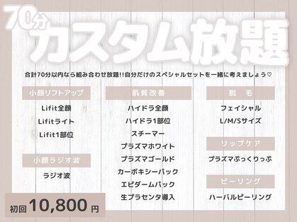 ブリリオ 池袋店(Brillio)の写真