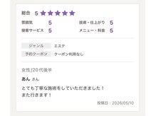 ハコ(haco)/口コミ