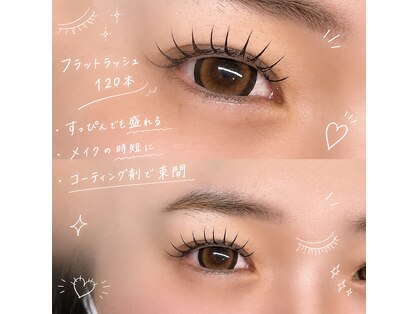 アイリス(EYERI’s)の写真