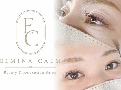 Elmina Calm【エルミナカーム】の写真
