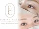 Elmina Calm【エルミナカーム】の写真