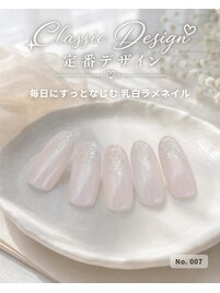 定額/ジェルネイル/はあとねいる