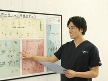 守谷整体院の雰囲気（お身体の痛み、長年のお悩みに合わせて施術致します!）