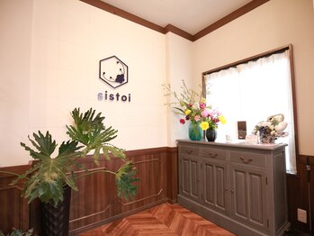 シストワ(sistoi)/エントランス