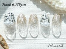 プラスネイル 銀座中央通り店(PLUS NAIL)/【2472】定額6,589円ツイード