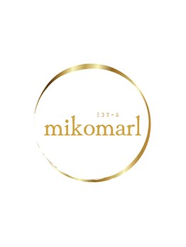 ミコマール(mikomarl)/ はじめまして!mikomarlです♪