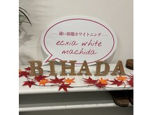 エクシアホワイトニング 町田店の雰囲気（三ノ輪ビル5階です！[定額ホワイトニング/町田/通い放題/駅近]）